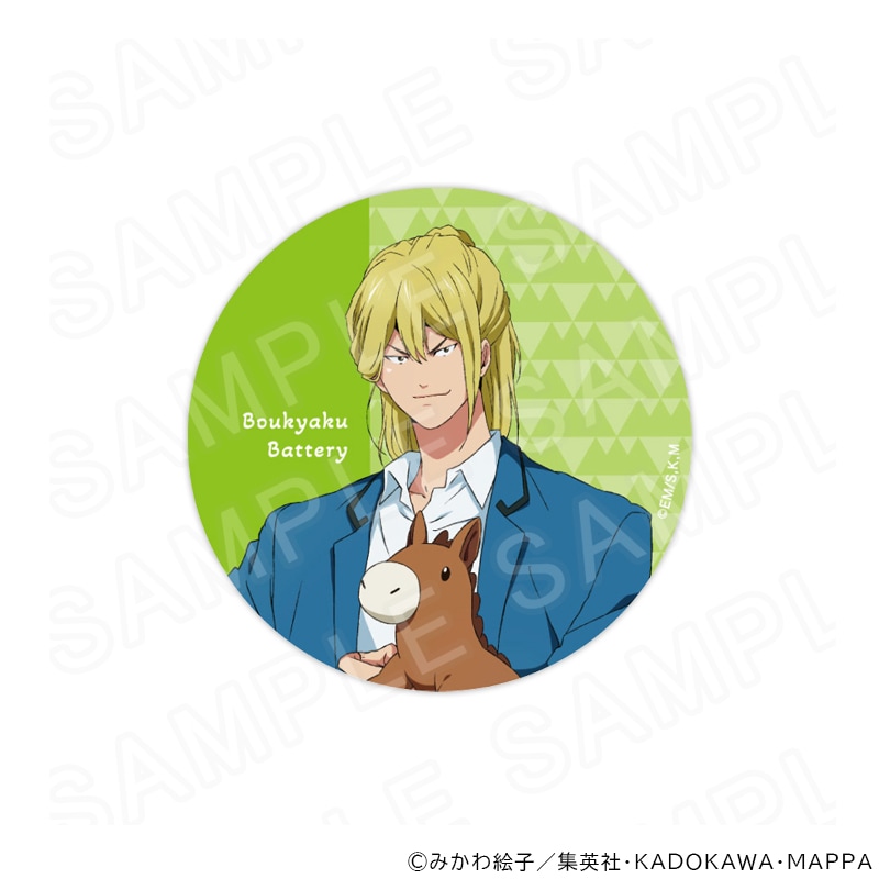 【 05/14 発送予定】 TVアニメ『忘却バッテリー』 描き下ろし缶バッジ藤堂 葵 グッズ