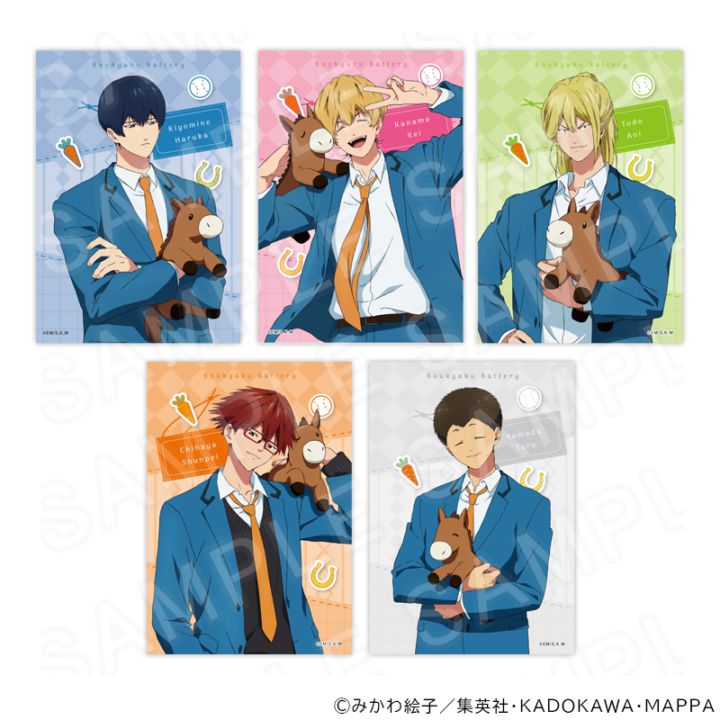 【 05/14 発送予定】 TVアニメ『忘却バッテリー』 描き下ろしブロマイドセット グッズ