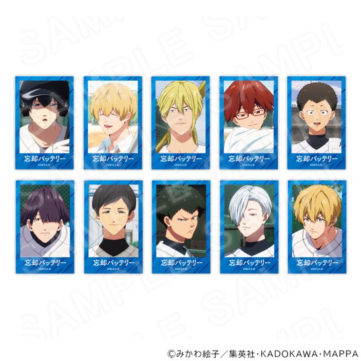 【 05/14 発送予定】 TVアニメ『忘却バッテリー』 ビジュアルカード ※ブラインド販売 グッズ