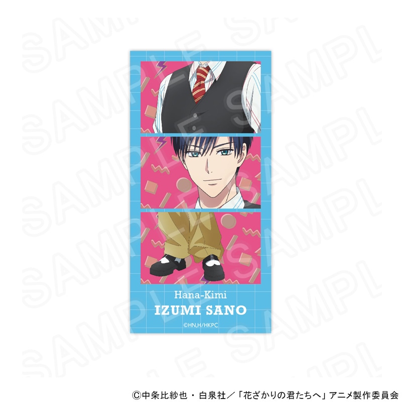 【 05/11 発送予定】 アニメ「花ざかりの君たちへ」 描き下ろしステッカー　レトロポップVer.　佐野泉 グッズ
