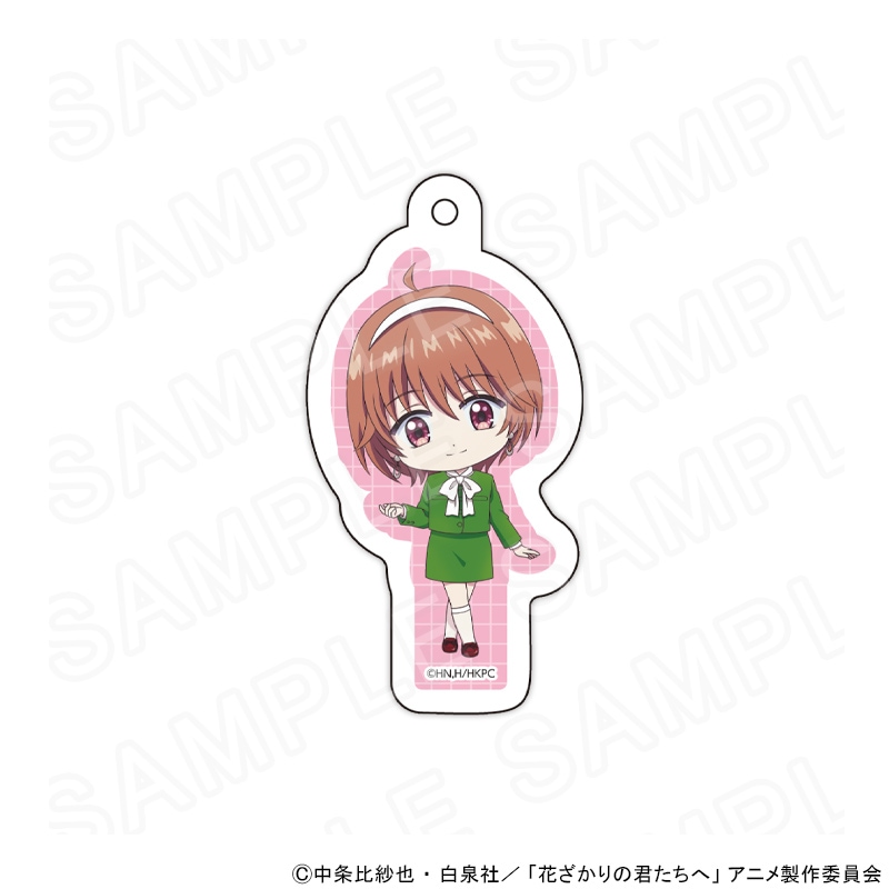 【 05/11 発送予定】 アニメ「花ざかりの君たちへ」 ミニキャラアクリルキーホルダー　レトロポップVer.　芦屋瑞稀 グッズ
