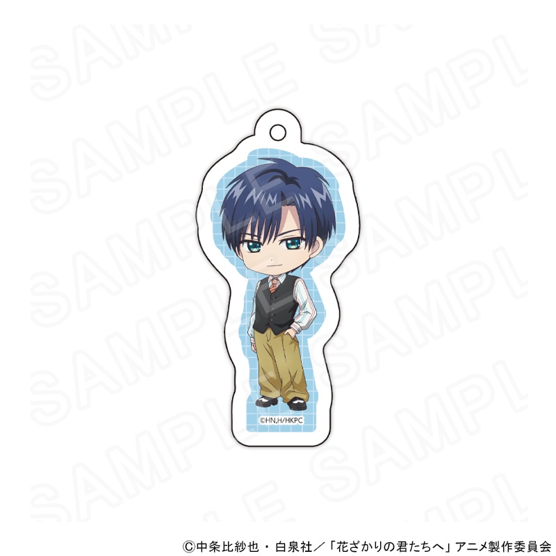 【 05/11 発送予定】 アニメ「花ざかりの君たちへ」 ミニキャラアクリルキーホルダー　レトロポップVer.　佐野泉 グッズ