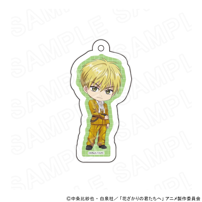 【 05/11 発送予定】 アニメ「花ざかりの君たちへ」 ミニキャラアクリルキーホルダー　レトロポップVer.　中津秀一 グッズ