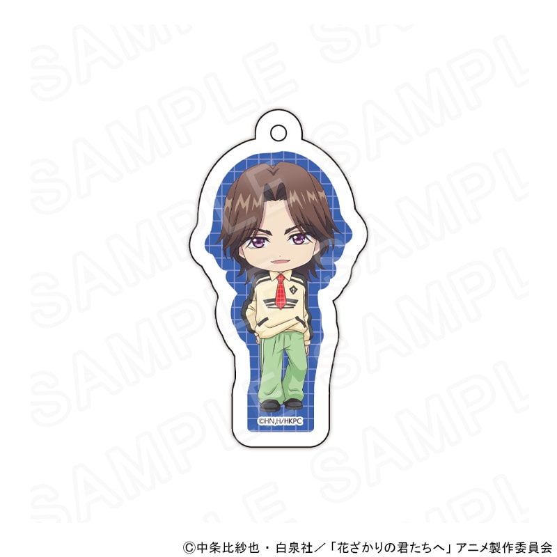 【 05/11 発送予定】 アニメ「花ざかりの君たちへ」 ミニキャラアクリルキーホルダー　レトロポップVer.　難波南 グッズ
