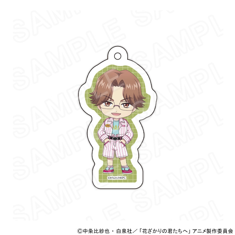 【 05/11 発送予定】 アニメ「花ざかりの君たちへ」 ミニキャラアクリルキーホルダー　レトロポップVer.　関目京悟 グッズ