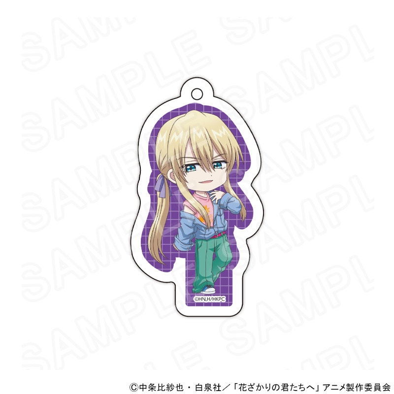 【 05/11 発送予定】 アニメ「花ざかりの君たちへ」 ミニキャラアクリルキーホルダー　レトロポップVer.　姫島正夫 グッズ