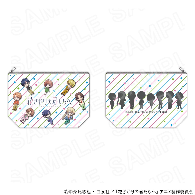 【 05/11 発送予定】 アニメ「花ざかりの君たちへ」 ポーチ　レトロポップVer. グッズ