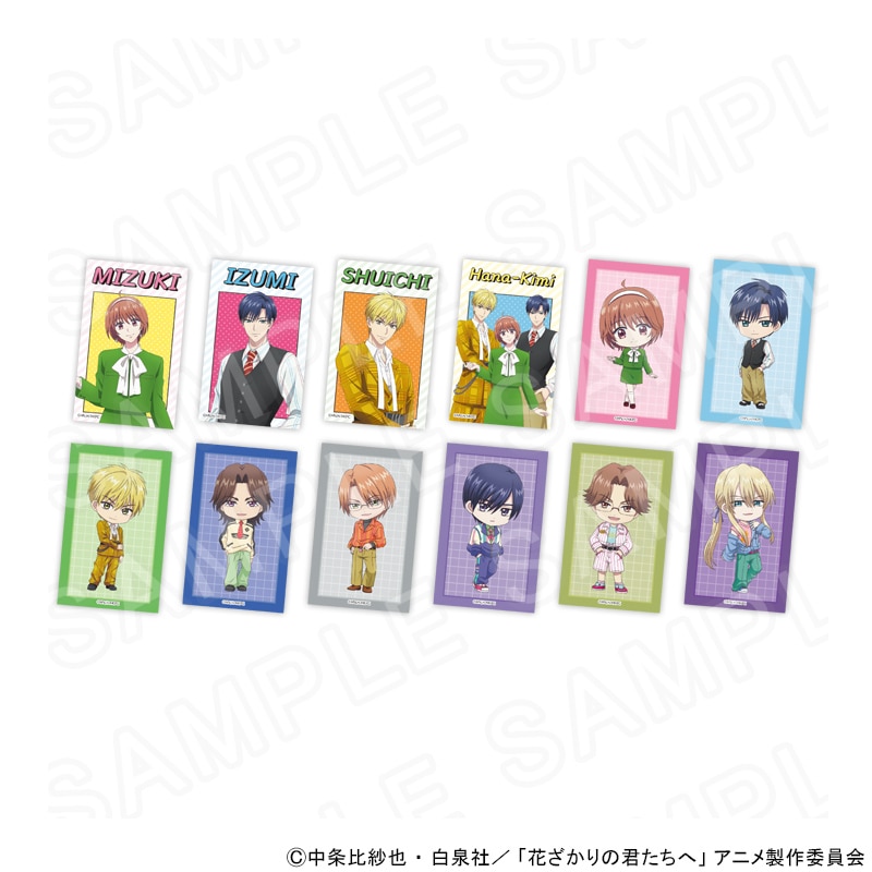 【 05/11 発送予定】 アニメ「花ざかりの君たちへ」 トレーディングカード　レトロポップVer. ※ブラインド販売 グッズ