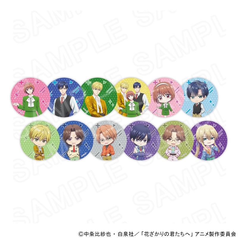 【 05/11 発送予定】 アニメ「花ざかりの君たちへ」 コースター　レトロポップVer. ※ブラインド販売 グッズ