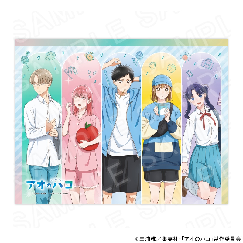 【 04/27 発送予定】 アオのハコ 【モーニングルーティン】 描き下ろしタペストリー グッズ