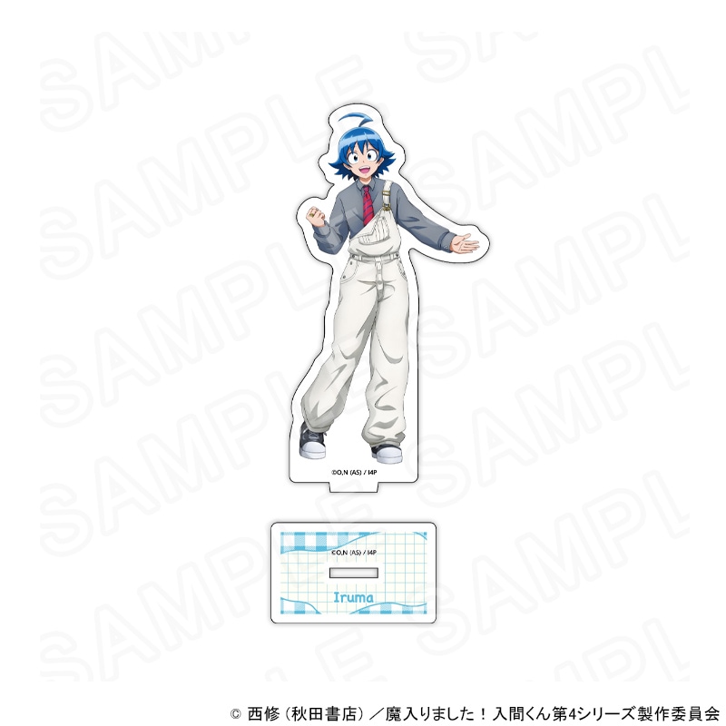 アニメ『魔入りました！入間くん』 描き下ろしアクリルスタンド デニム