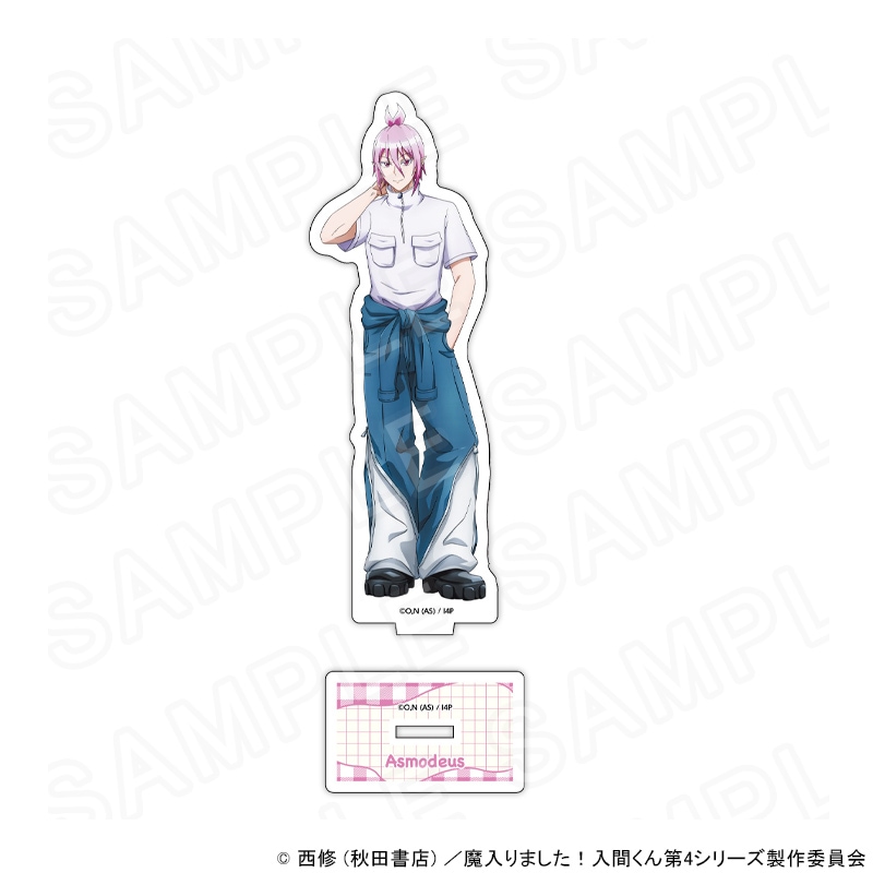 【 06/02 発送予定】 アニメ『魔入りました！入間くん』 描き下ろしアクリルスタンド デニムVer. アスモデウス・アリス グッズ