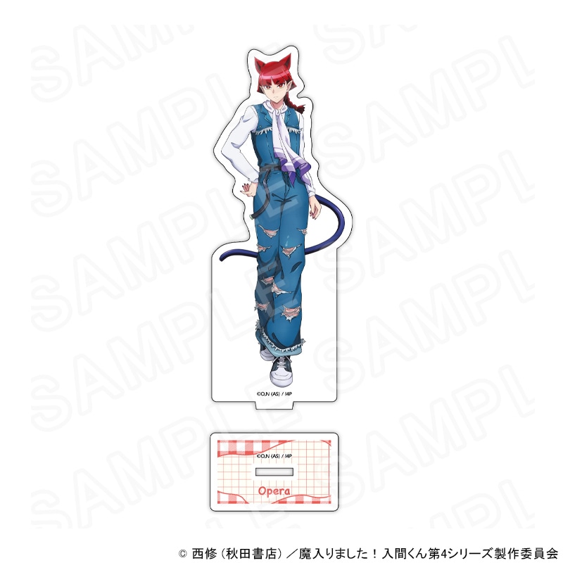 【 06/02 発送予定】 アニメ『魔入りました!入間くん』 描き下ろしアクリルスタンド デニムVer. オペラ グッズ