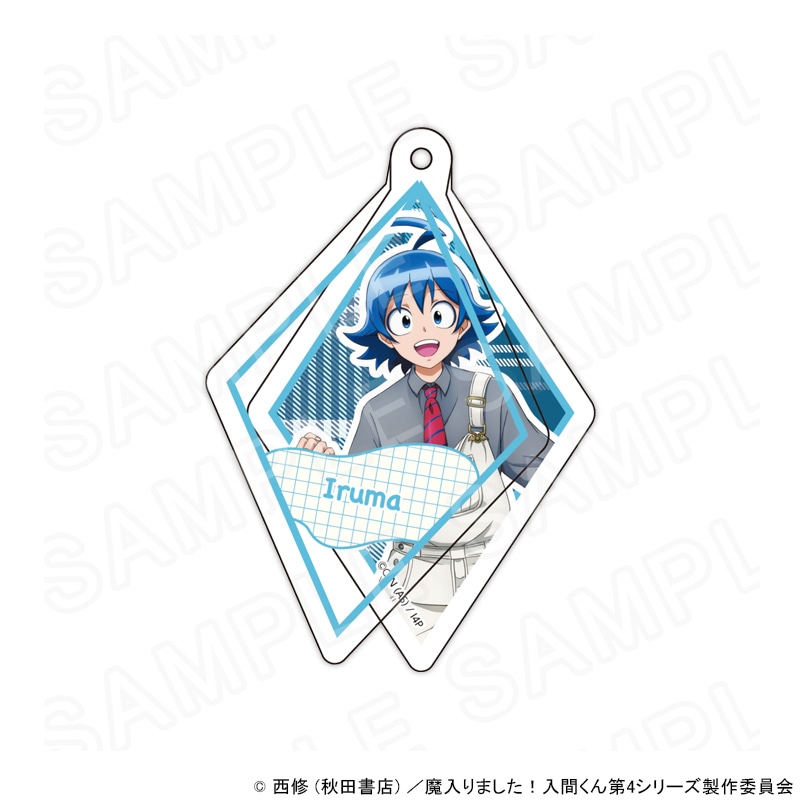 【 06/02 発送予定】 アニメ『魔入りました！入間くん』 描き下ろしアクリルキーホルダー デニムVer. 鈴木入間 グッズ