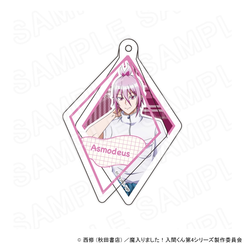 【 06/02 発送予定】 アニメ『魔入りました！入間くん』 描き下ろしアクリルキーホルダー デニムVer. アスモデウス・アリス グッズ