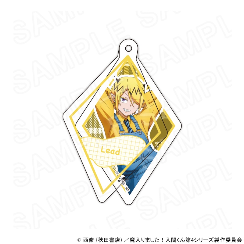 【 06/02 発送予定】 アニメ『魔入りました！入間くん』 描き下ろしアクリルキーホルダー デニムVer. シャックス・リード グッズ