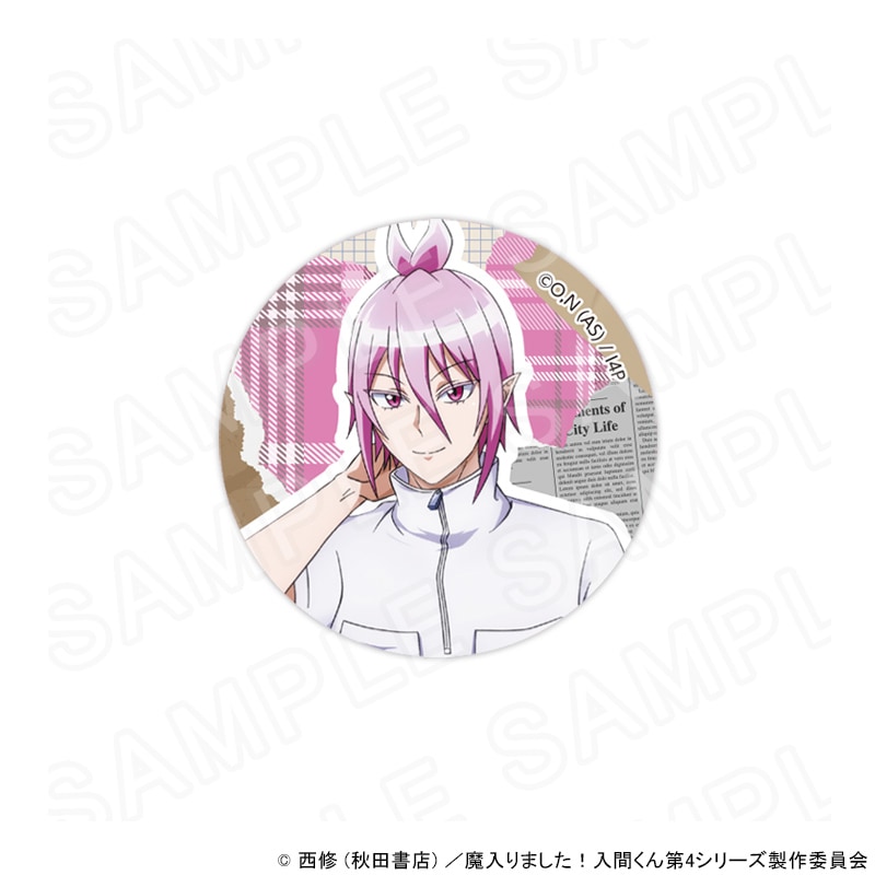 【 06/02 発送予定】 アニメ『魔入りました！入間くん』 描き下ろし缶バッジ デニムVer. アスモデウス・アリス グッズ