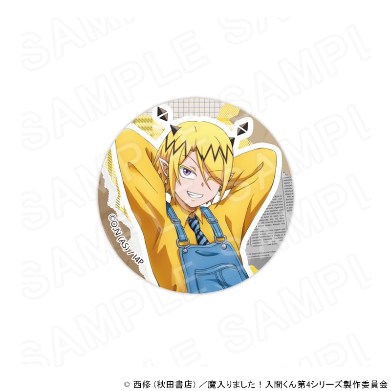 アニメ『魔入りました！入間くん』 描き下ろし缶バッジ デニムVer