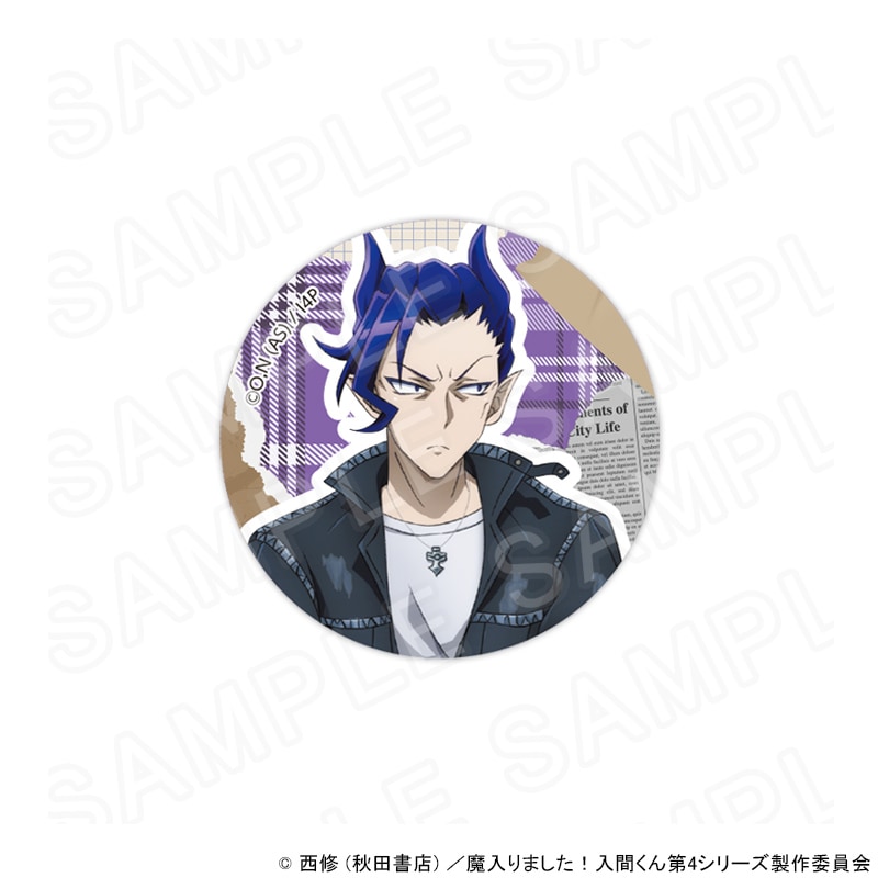 【 06/02 発送予定】 アニメ『魔入りました!入間くん』 描き下ろし缶バッジ デニムVer. ナベリウス・カルエゴ グッズ