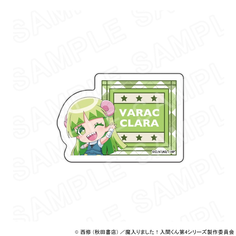 【 06/02 発送予定】 アニメ『魔入りました！入間くん』 ネームバッジ デニムVer. ウァラク・クララ グッズ