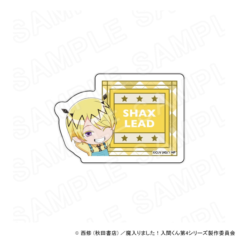 【 06/02 発送予定】 アニメ『魔入りました！入間くん』 ネームバッジ デニムVer. シャックス・リード グッズ