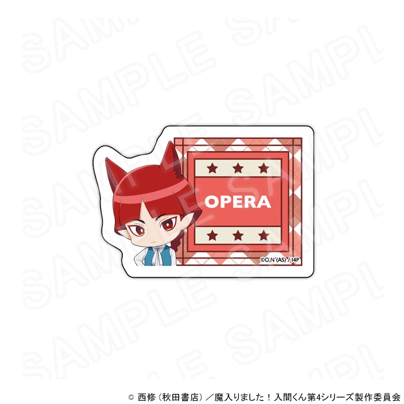 【 06/02 発送予定】 アニメ『魔入りました!入間くん』 ネームバッジ デニムVer. オペラ グッズ