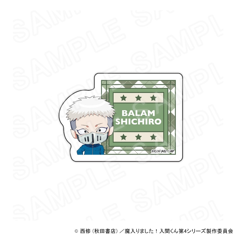 【 06/02 発送予定】 アニメ『魔入りました！入間くん』 ネームバッジ デニムVer. バラム・シチロウ グッズ
