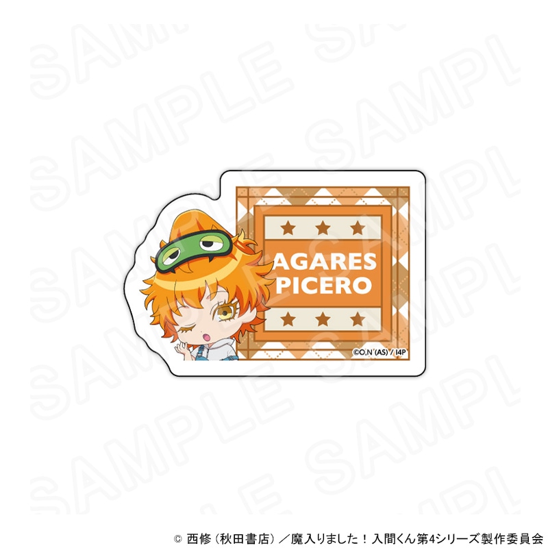 【 06/02 発送予定】 アニメ『魔入りました!入間くん』 ネームバッジ デニムVer. アガレス・ピケロ グッズ