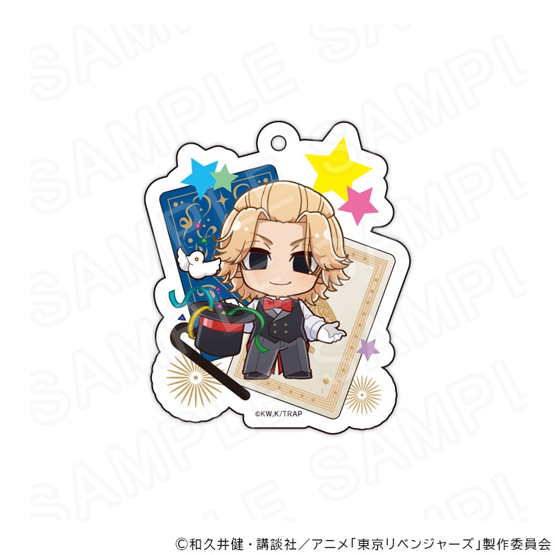 【 06/07 発送予定】 TVアニメ『東京リベンジャーズ』 アクリルキーホルダー マジシャンVer 佐野万次郎 グッズ