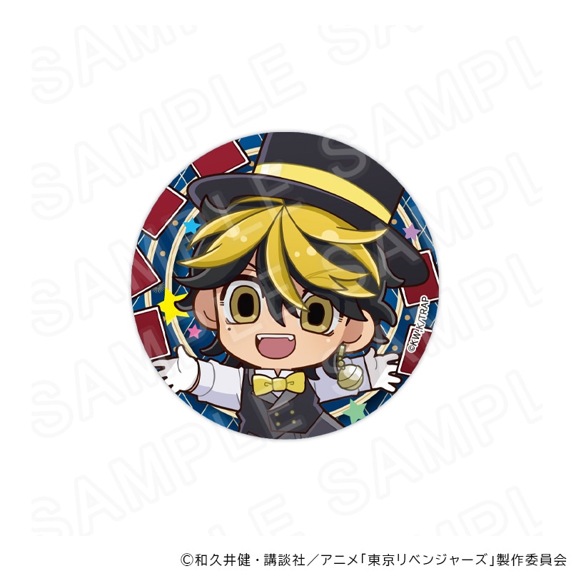 【 06/07 発送予定】 TVアニメ『東京リベンジャーズ』 缶バッジ マジシャンVer 羽宮一虎 グッズ