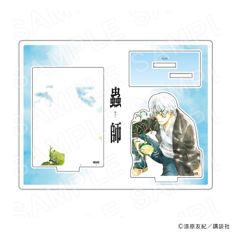 【 05/16 発送予定】 原作「蟲師」　アクリルスタンド（第1弾）A グッズ