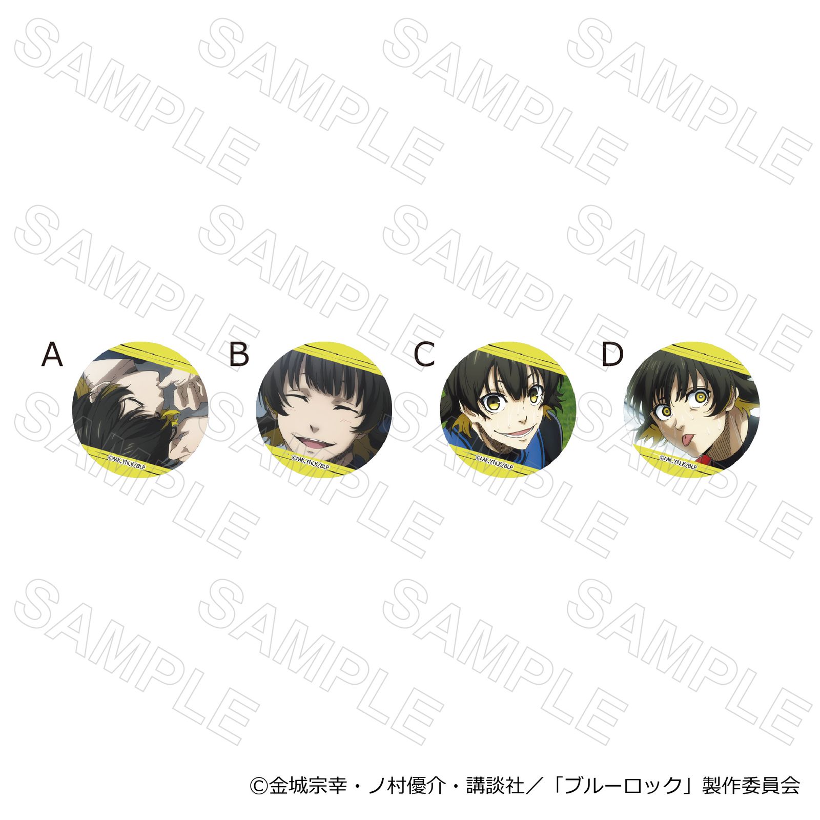 07/10 発送予定】 TVアニメ『ブルーロック』 場面写缶バッジVol. 1 蜂楽