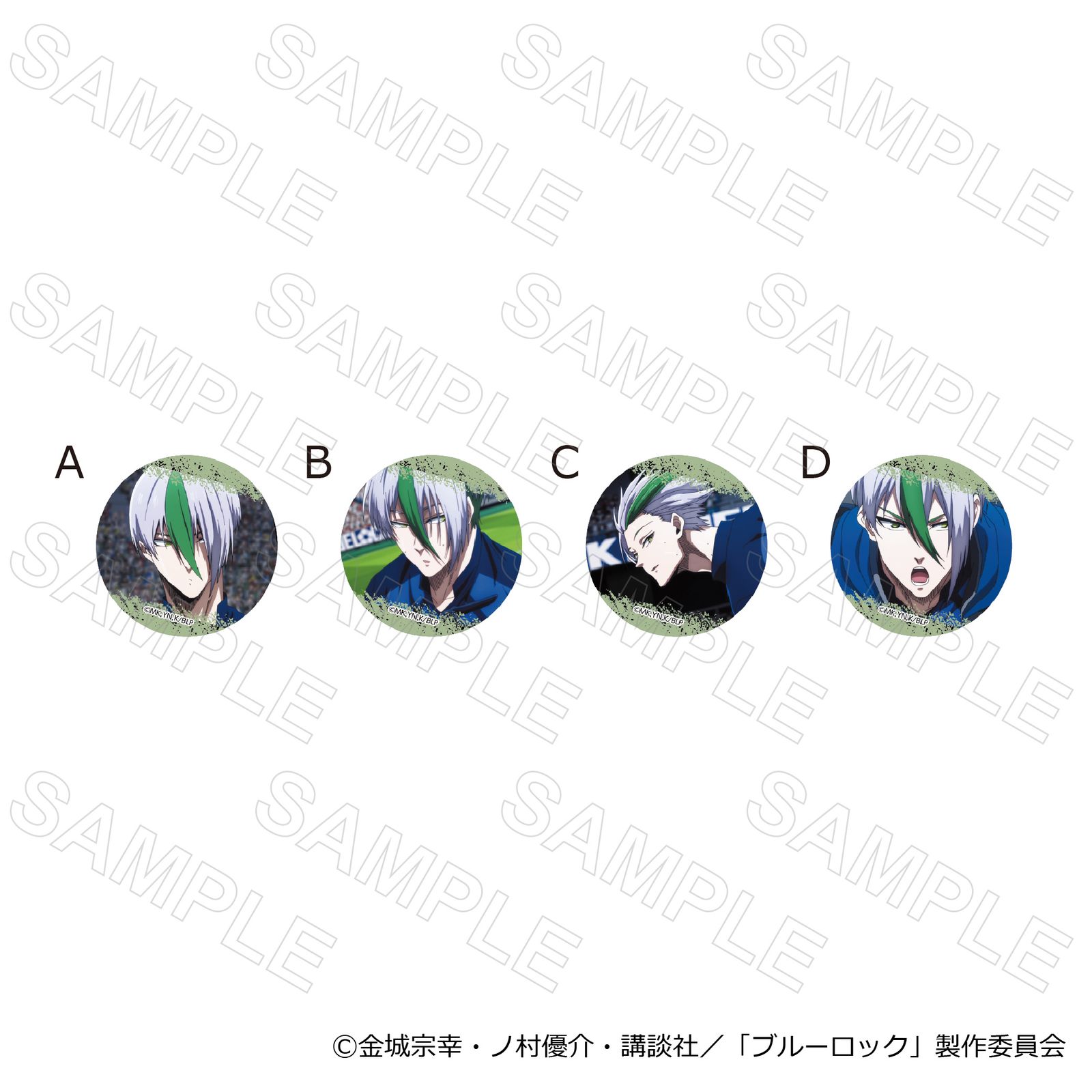 ブルーロック 缶バッジ 乙夜 乙夜影汰 マズル 06/19 発送予定】 TVアニメ『ブルーロック』 場面写缶バッジVol. 2 乙夜