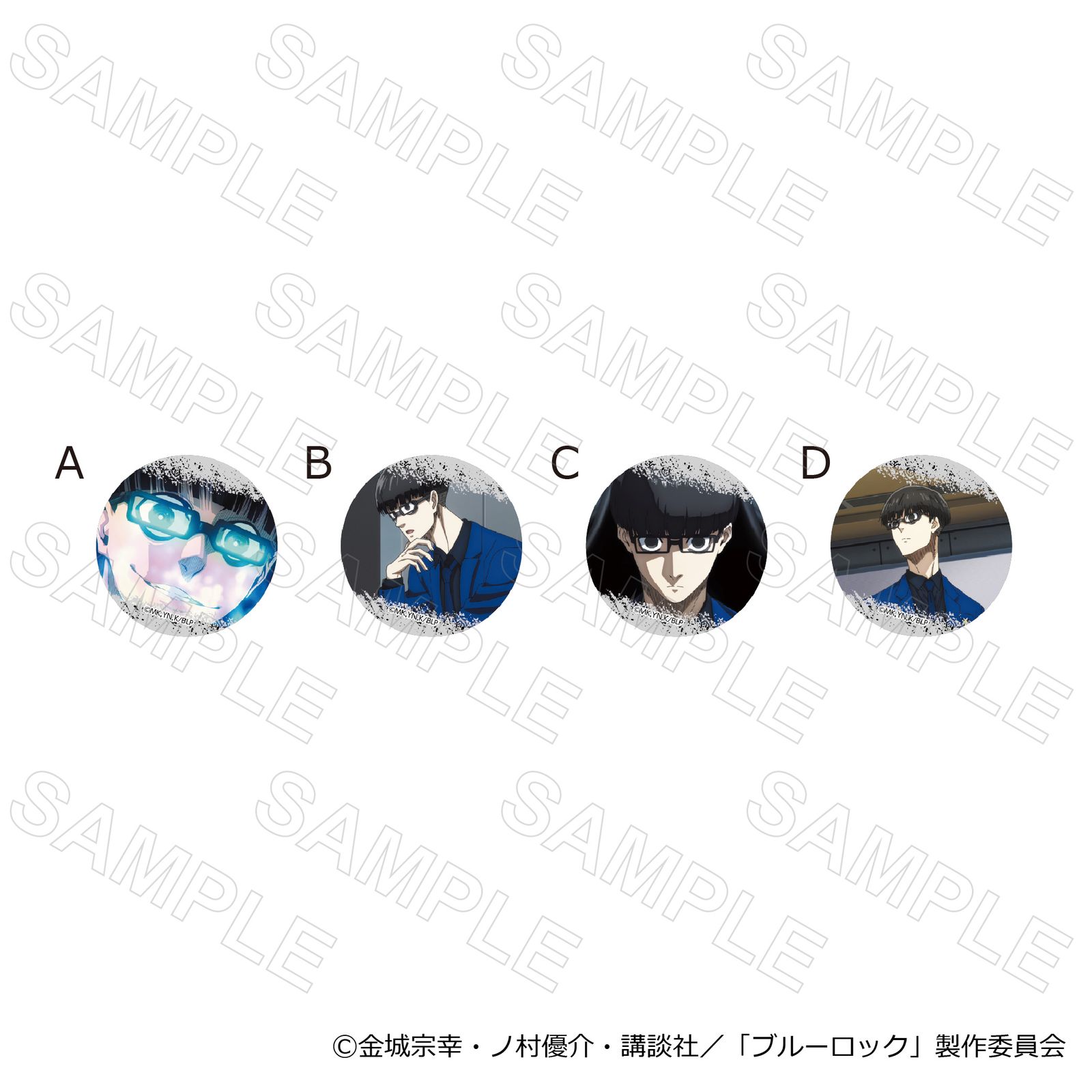04/24 発送予定】 TVアニメ『ブルーロック』 場面写缶バッジVol 04/24 発送予定】 TVアニメ『ブルーロック』 場面写缶バッジVol