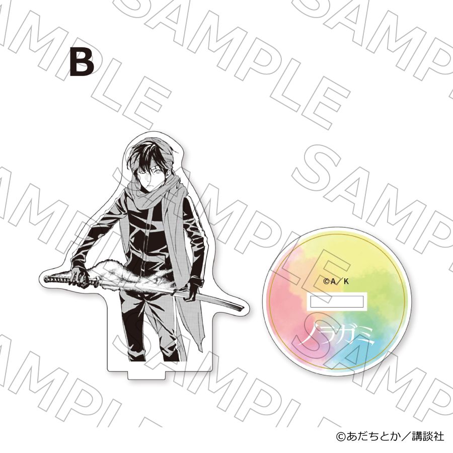 【 06/08 発送予定】 漫画「ノラガミ」 ダイカットアクリルスタンド Vol.1 B グッズ