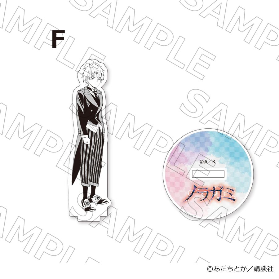 【 05/11 発送予定】 漫画「ノラガミ」 ダイカットアクリルスタンド　Vol.2　F グッズ