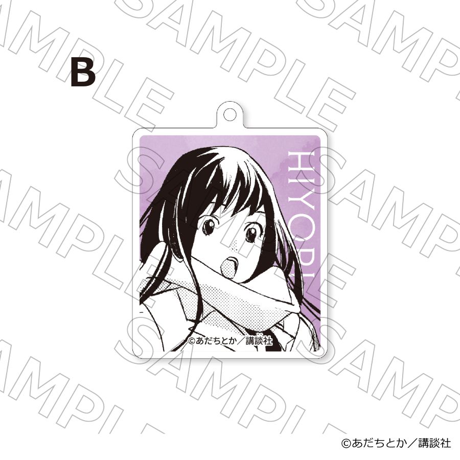 【 05/11 発送予定】 漫画「ノラガミ」 アクリルキーホルダー　ひより グッズ