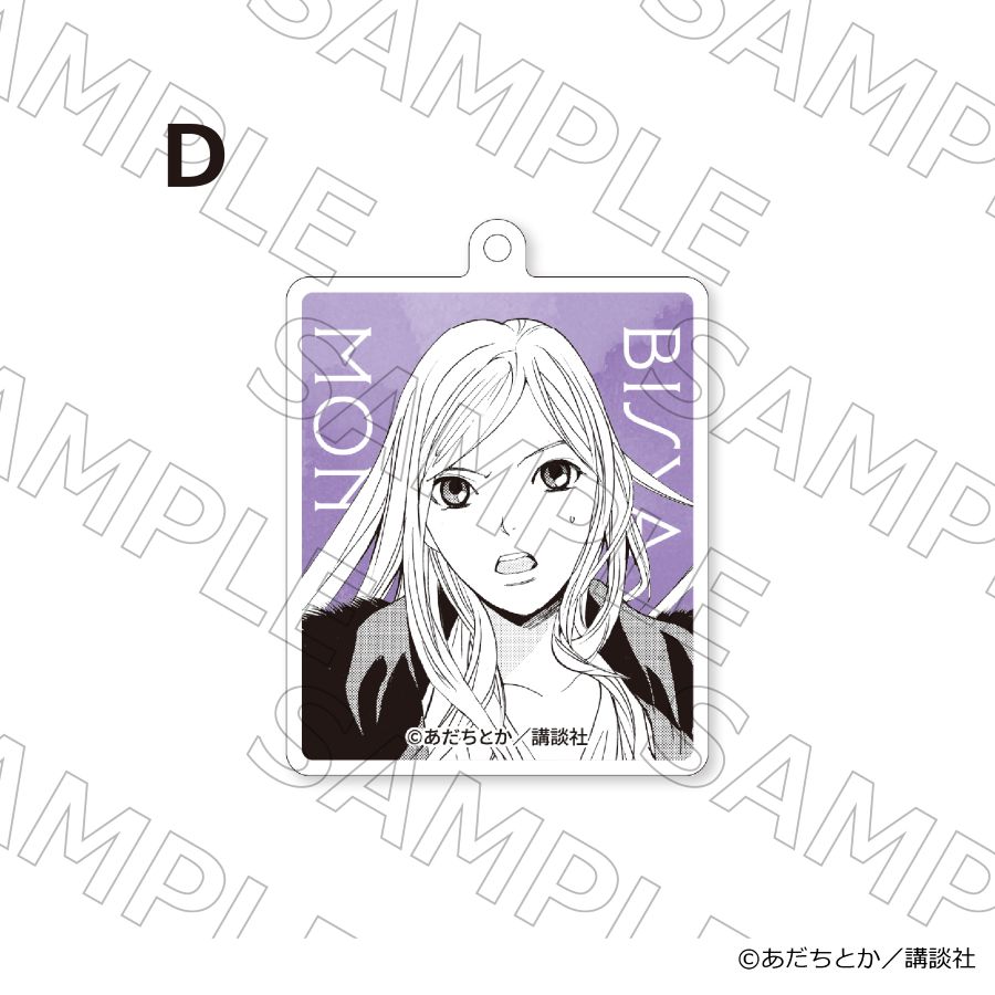 【 05/11 発送予定】 漫画「ノラガミ」 アクリルキーホルダー　毘沙門 グッズ