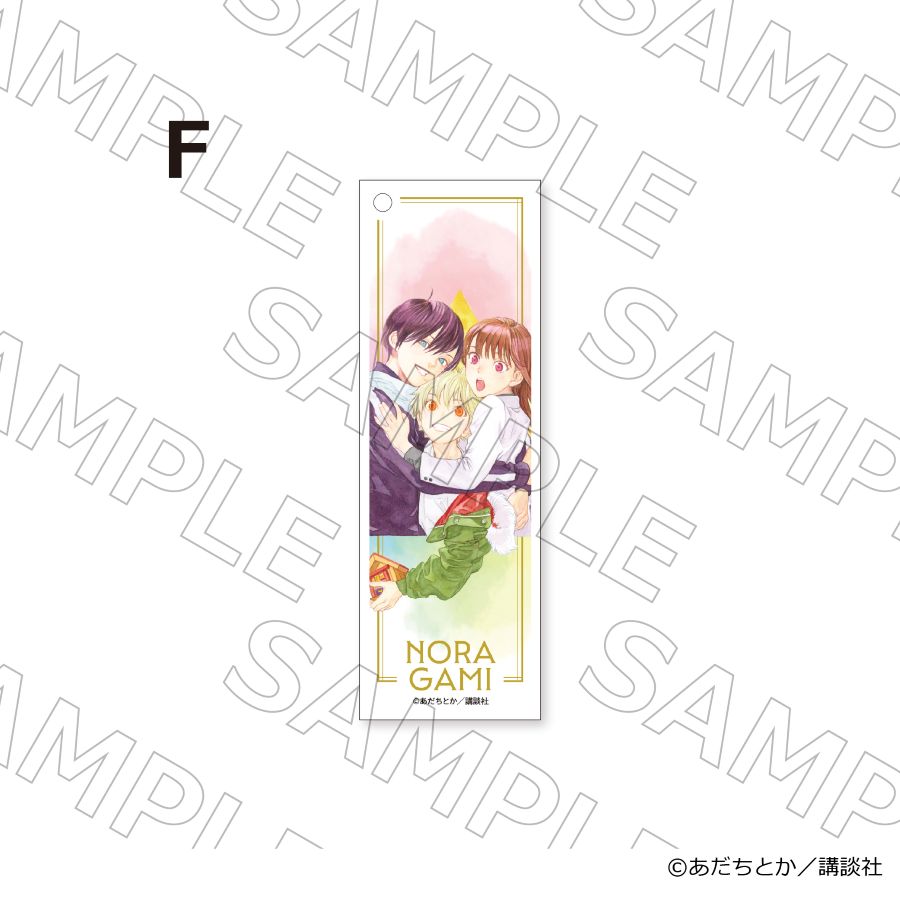【 05/11 発送予定】 漫画「ノラガミ」 アクリルカード　F グッズ