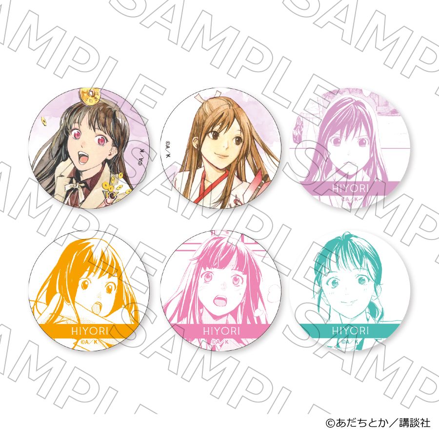 【 05/11 発送予定】 漫画「ノラガミ」 コレクション缶バッジ（ひより） ※ブラインド販売 グッズ