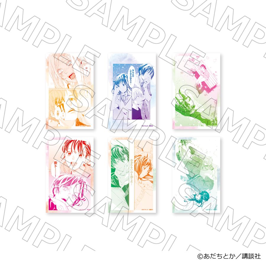 【 05/11 発送予定】 漫画「ノラガミ」 トレーディングカードVol.1 ※ブラインド販売 グッズ