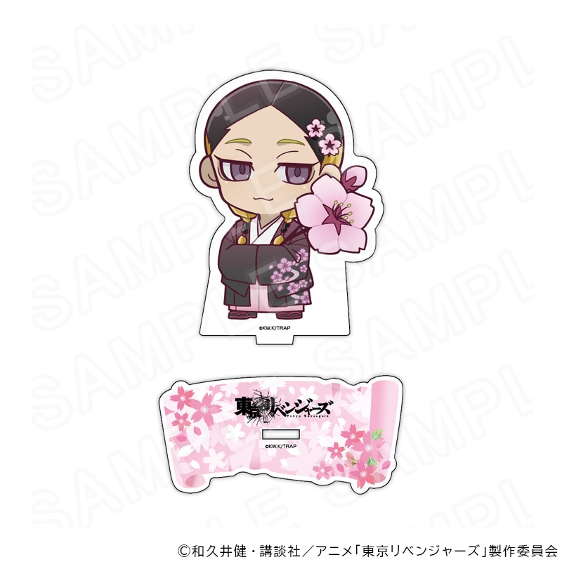 【 06/01 発送予定】 TVアニメ『東京リベンジャーズ』 アクリルスタンド 桜和服ver 灰谷蘭 グッズ