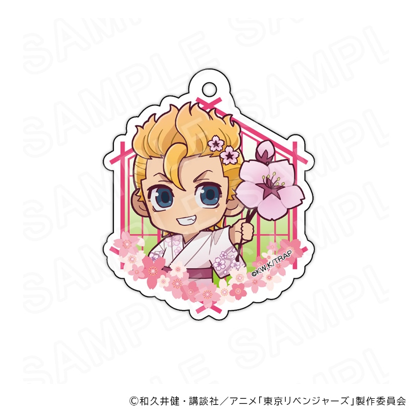 【 06/01 発送予定】 TVアニメ『東京リベンジャーズ』 アクリルキーホルダー 桜和服ver 花垣武道 グッズ