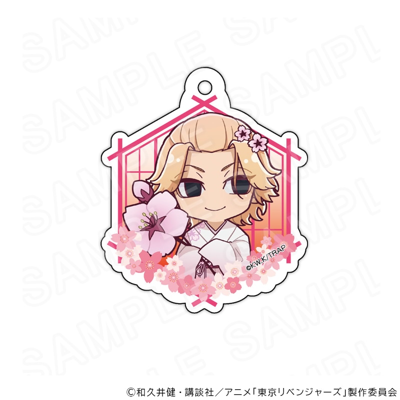【 06/01 発送予定】 TVアニメ『東京リベンジャーズ』 アクリルキーホルダー 桜和服ver 佐野万次郎 グッズ