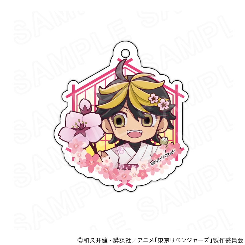 【 06/01 発送予定】 TVアニメ『東京リベンジャーズ』 アクリルキーホルダー 桜和服ver 羽宮一虎 グッズ