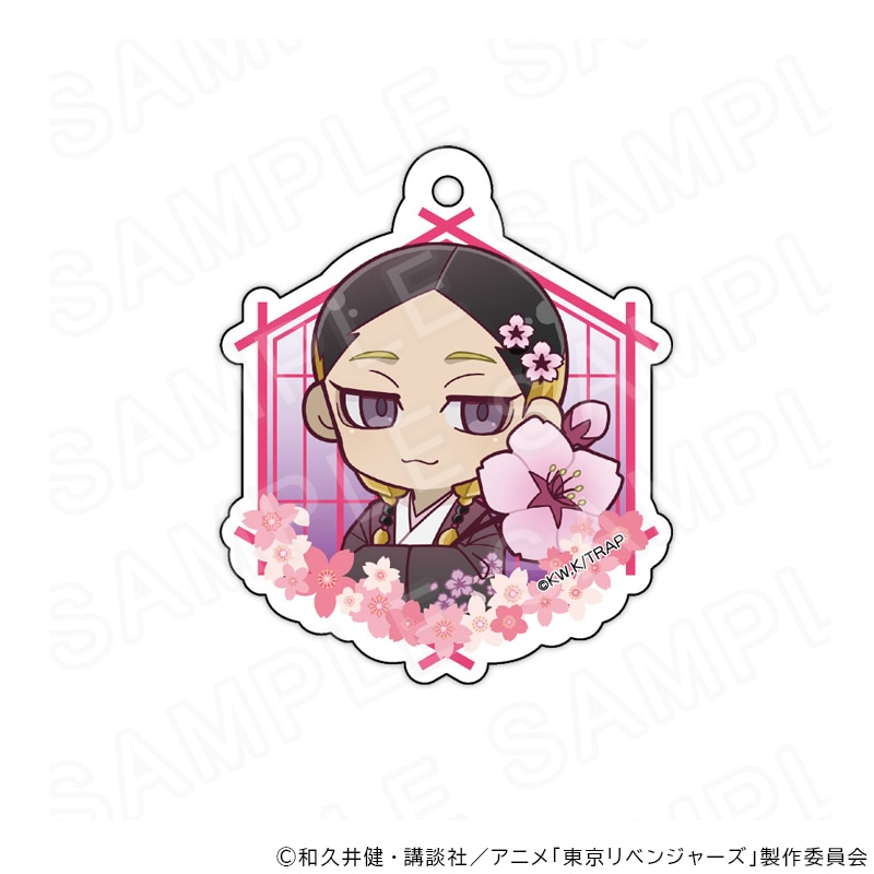 【 06/01 発送予定】 TVアニメ『東京リベンジャーズ』 アクリルキーホルダー 桜和服ver 灰谷蘭 グッズ