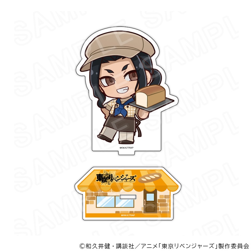 【 06/01 発送予定】 TVアニメ『東京リベンジャーズ』アクリルスタンド ベーカリーver 場地圭介 グッズ
