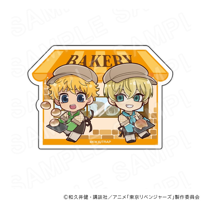 【 06/08 発送予定】 TVアニメ『東京リベンジャーズ』 アクリルバッジ ベーカリーver 花垣武道＆松野千冬 グッズ