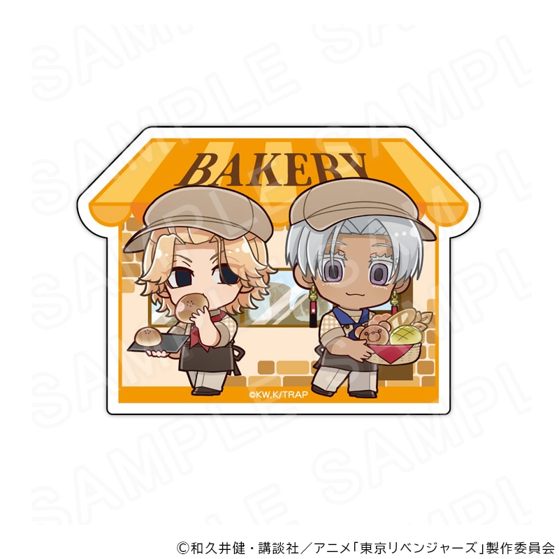 【 06/08 発送予定】 TVアニメ『東京リベンジャーズ』 アクリルバッジ ベーカリーver 佐野万次郎＆黒川イザナ グッズ