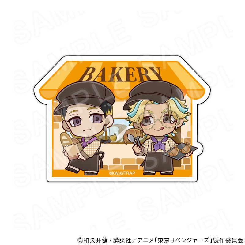 【 06/08 発送予定】 TVアニメ『東京リベンジャーズ』 アクリルバッジ ベーカリーver 灰谷蘭＆灰谷竜胆 グッズ